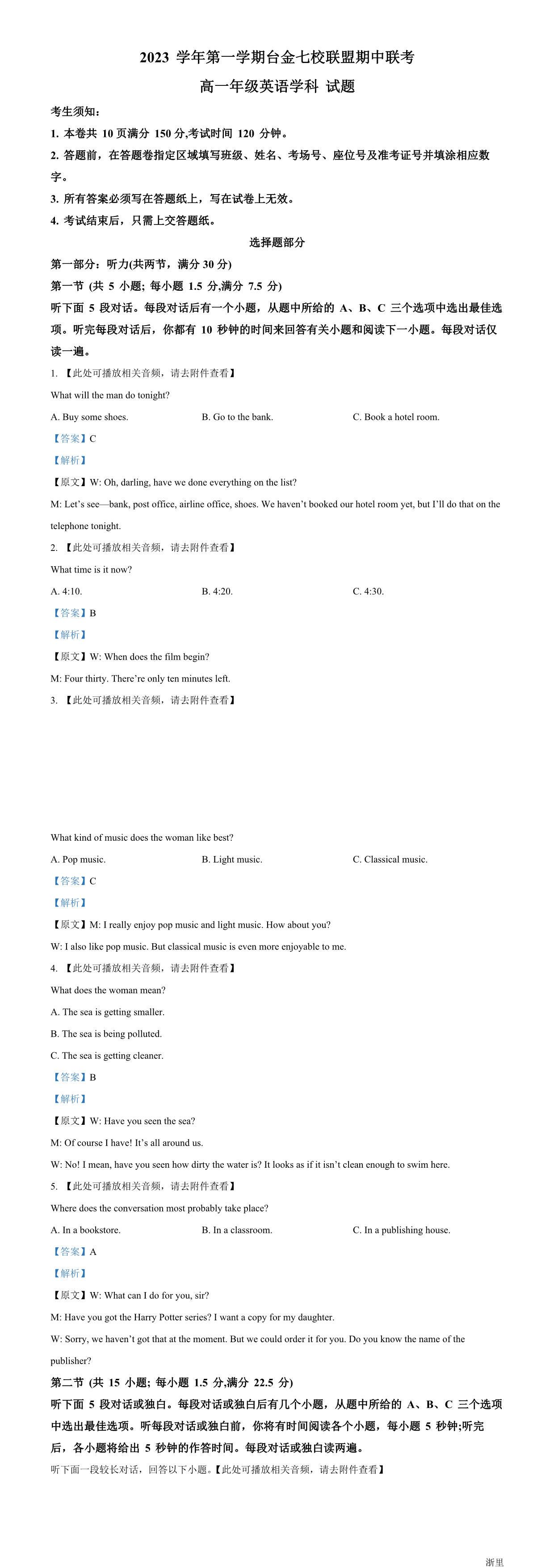 暂无预览